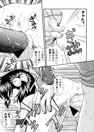 [Nendo.] Puchi Puni - Page 54