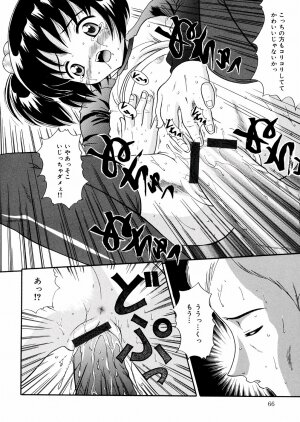 [Nendo.] Puchi Puni - Page 69
