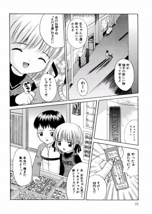 [Nendo.] Puchi Puni - Page 75