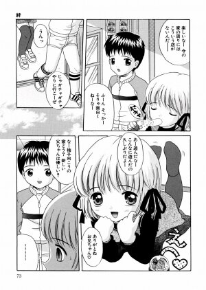 [Nendo.] Puchi Puni - Page 76
