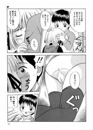 [Nendo.] Puchi Puni - Page 78