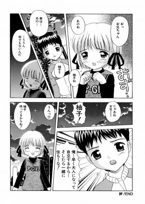 [Nendo.] Puchi Puni - Page 85