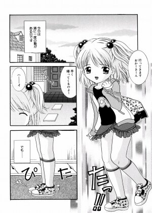 [Nendo.] Puchi Puni - Page 87