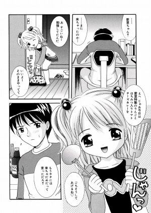 [Nendo.] Puchi Puni - Page 89