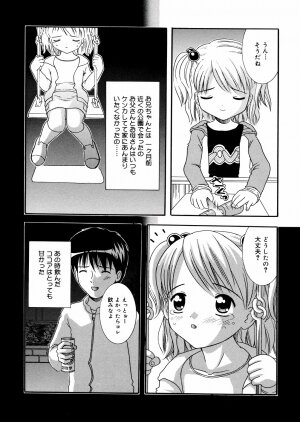 [Nendo.] Puchi Puni - Page 90