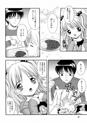 [Nendo.] Puchi Puni - Page 91