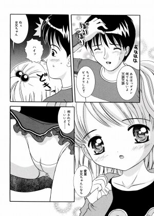 [Nendo.] Puchi Puni - Page 93