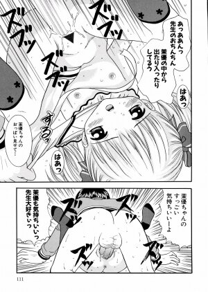 [Nendo.] Puchi Puni - Page 114