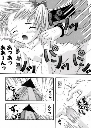 [Nendo.] Puchi Puni - Page 115