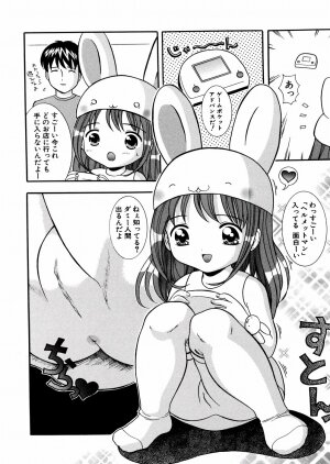 [Nendo.] Puchi Puni - Page 121