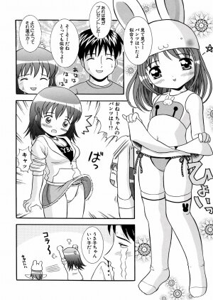 [Nendo.] Puchi Puni - Page 123