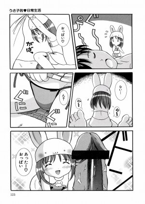 [Nendo.] Puchi Puni - Page 126