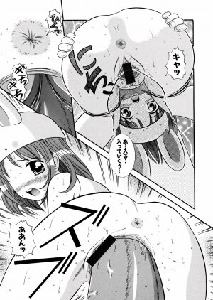 [Nendo.] Puchi Puni - Page 130
