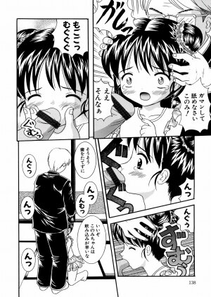 [Nendo.] Puchi Puni - Page 141