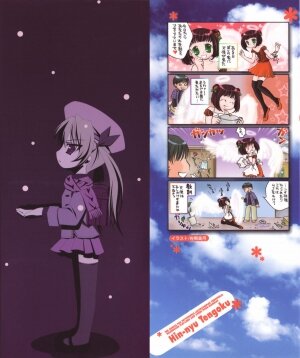 Hin-nyu v41 - Hin-nyu Tengoku - Page 2