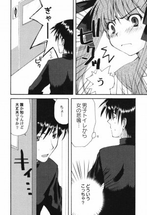 Hin-nyu v41 - Hin-nyu Tengoku - Page 11