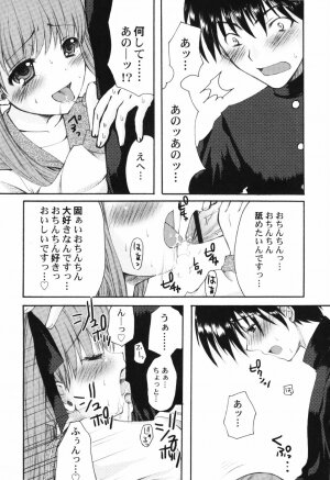 Hin-nyu v41 - Hin-nyu Tengoku - Page 13