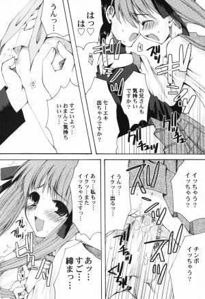 Hin-nyu v41 - Hin-nyu Tengoku - Page 20