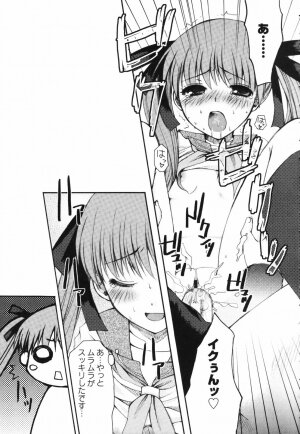 Hin-nyu v41 - Hin-nyu Tengoku - Page 21