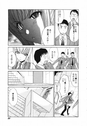 Hin-nyu v41 - Hin-nyu Tengoku - Page 25