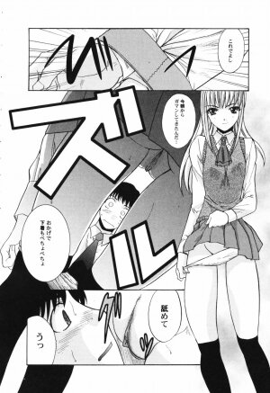 Hin-nyu v41 - Hin-nyu Tengoku - Page 26