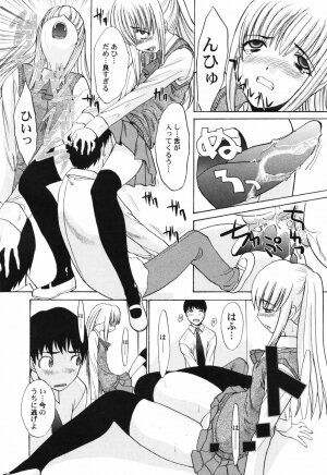 Hin-nyu v41 - Hin-nyu Tengoku - Page 28