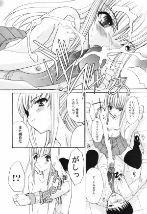 Hin-nyu v41 - Hin-nyu Tengoku - Page 33