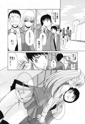 Hin-nyu v41 - Hin-nyu Tengoku - Page 38