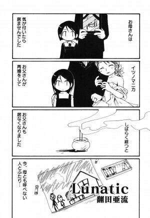 Hin-nyu v41 - Hin-nyu Tengoku - Page 39