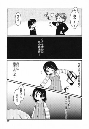 Hin-nyu v41 - Hin-nyu Tengoku - Page 41