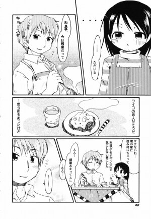 Hin-nyu v41 - Hin-nyu Tengoku - Page 42