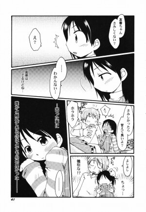 Hin-nyu v41 - Hin-nyu Tengoku - Page 43