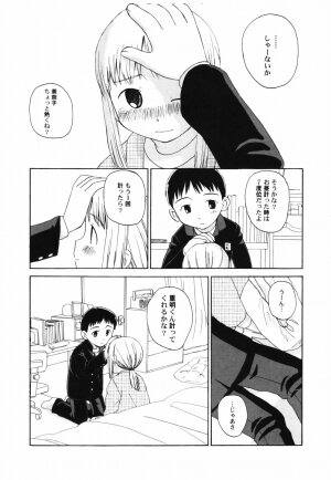 Hin-nyu v41 - Hin-nyu Tengoku - Page 61