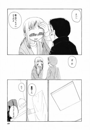 Hin-nyu v41 - Hin-nyu Tengoku - Page 63