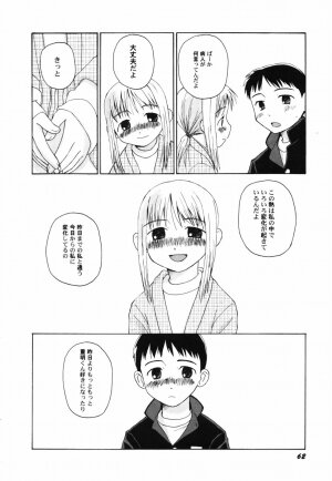Hin-nyu v41 - Hin-nyu Tengoku - Page 64