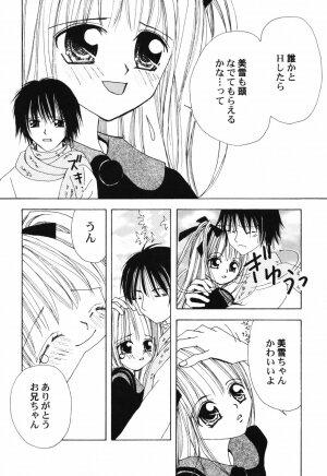 Hin-nyu v41 - Hin-nyu Tengoku - Page 74