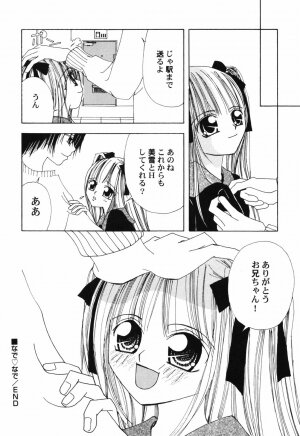 Hin-nyu v41 - Hin-nyu Tengoku - Page 86