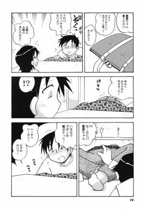 Hin-nyu v41 - Hin-nyu Tengoku - Page 88