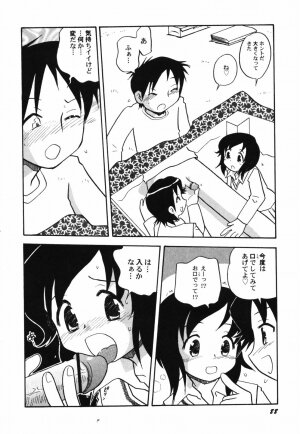 Hin-nyu v41 - Hin-nyu Tengoku - Page 90