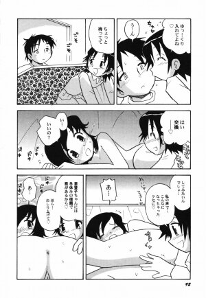 Hin-nyu v41 - Hin-nyu Tengoku - Page 94