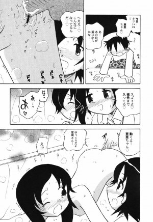 Hin-nyu v41 - Hin-nyu Tengoku - Page 97