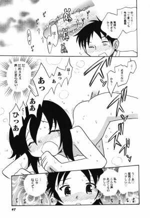 Hin-nyu v41 - Hin-nyu Tengoku - Page 99