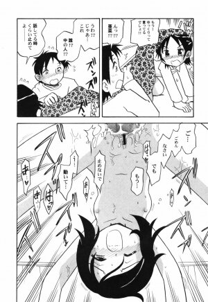 Hin-nyu v41 - Hin-nyu Tengoku - Page 100