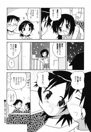 Hin-nyu v41 - Hin-nyu Tengoku - Page 102