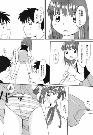 Hin-nyu v41 - Hin-nyu Tengoku - Page 104