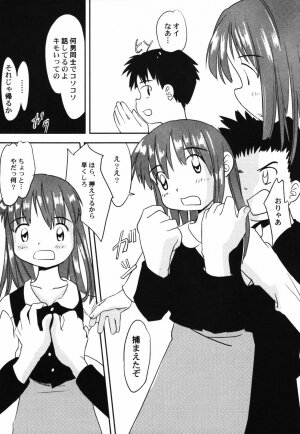 Hin-nyu v41 - Hin-nyu Tengoku - Page 107