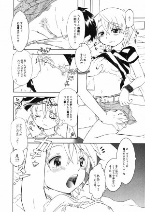 Hin-nyu v41 - Hin-nyu Tengoku - Page 122