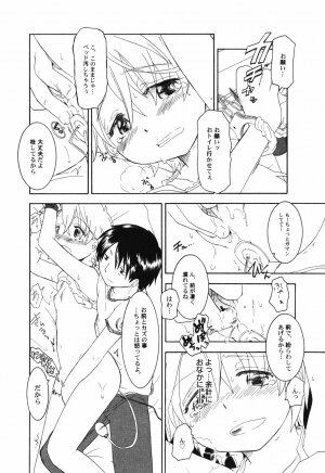 Hin-nyu v41 - Hin-nyu Tengoku - Page 124