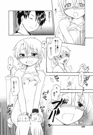 Hin-nyu v41 - Hin-nyu Tengoku - Page 126