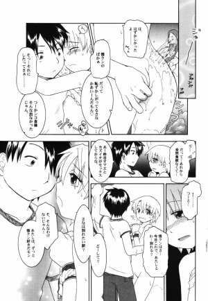 Hin-nyu v41 - Hin-nyu Tengoku - Page 127